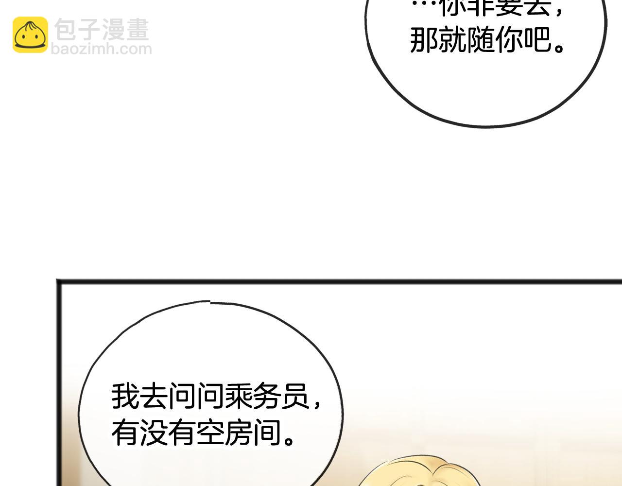 第35话 一个房间112