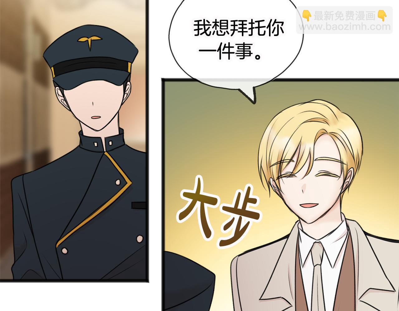 第35话 一个房间118
