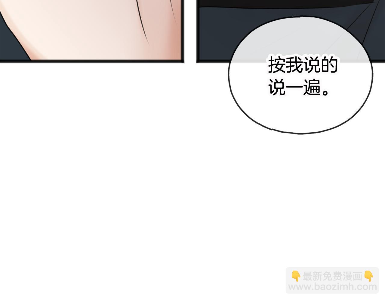 第35话 一个房间121