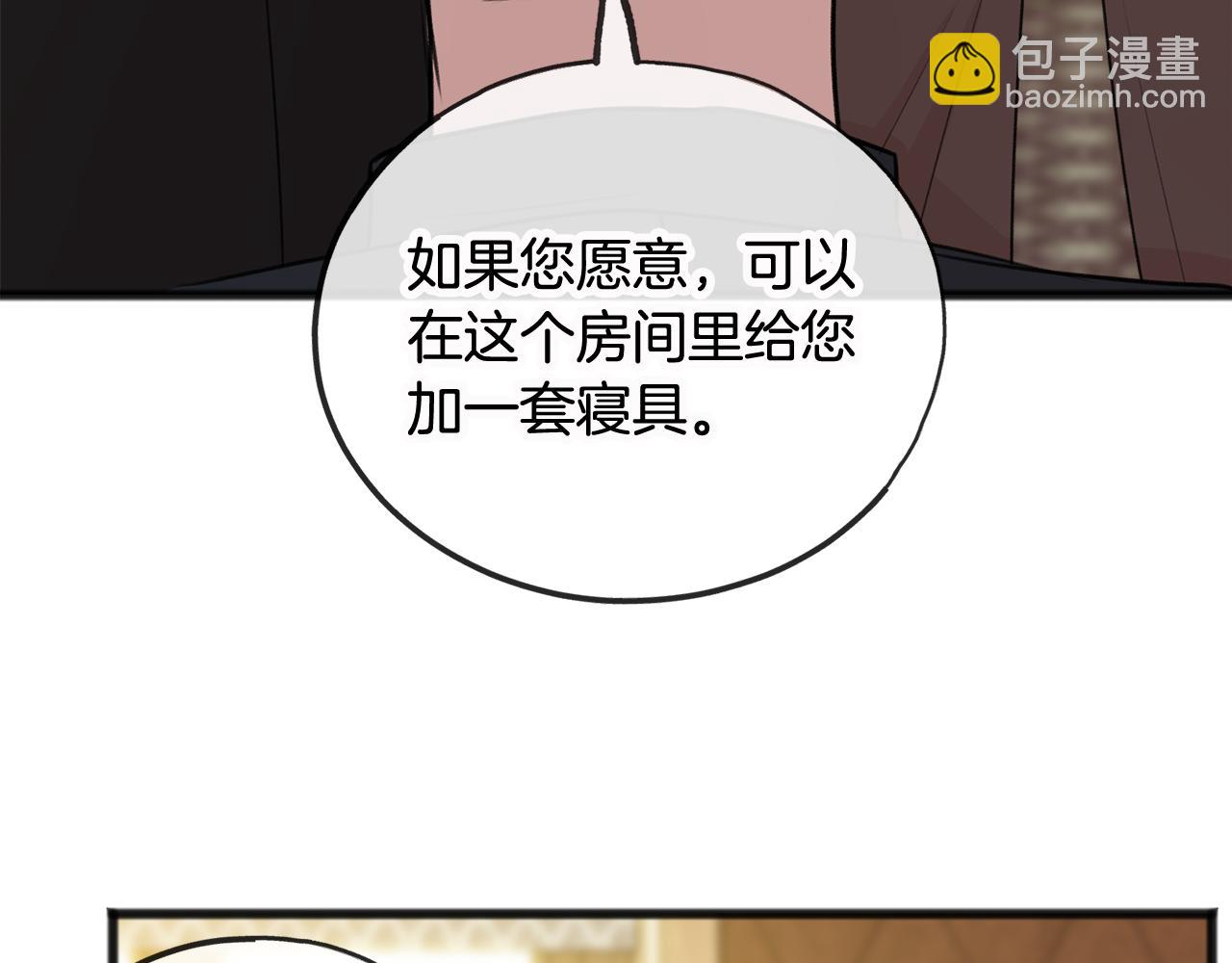 第35话 一个房间125