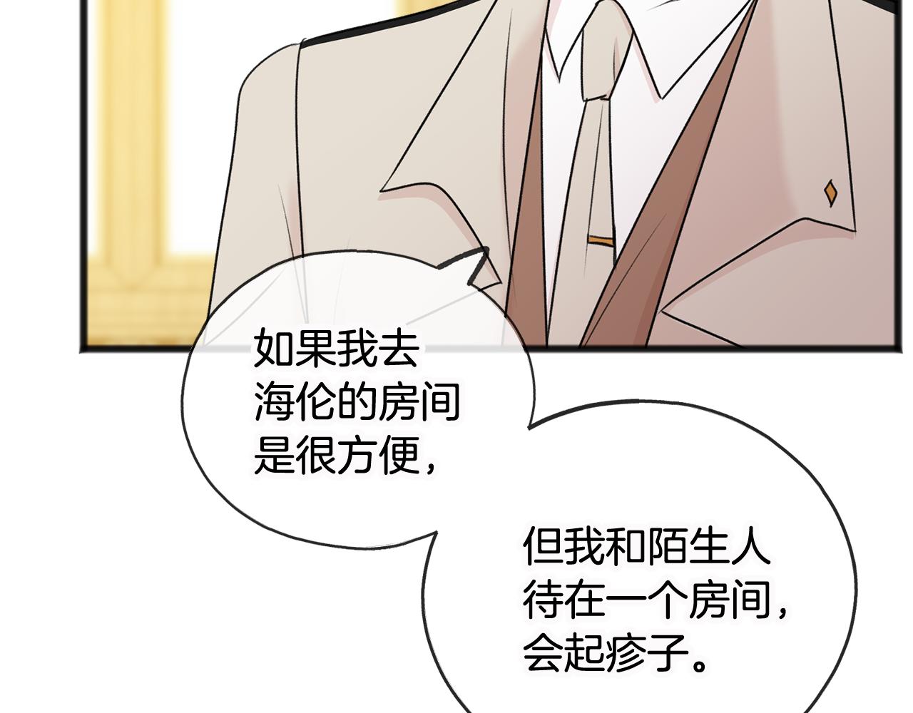 第35话 一个房间127