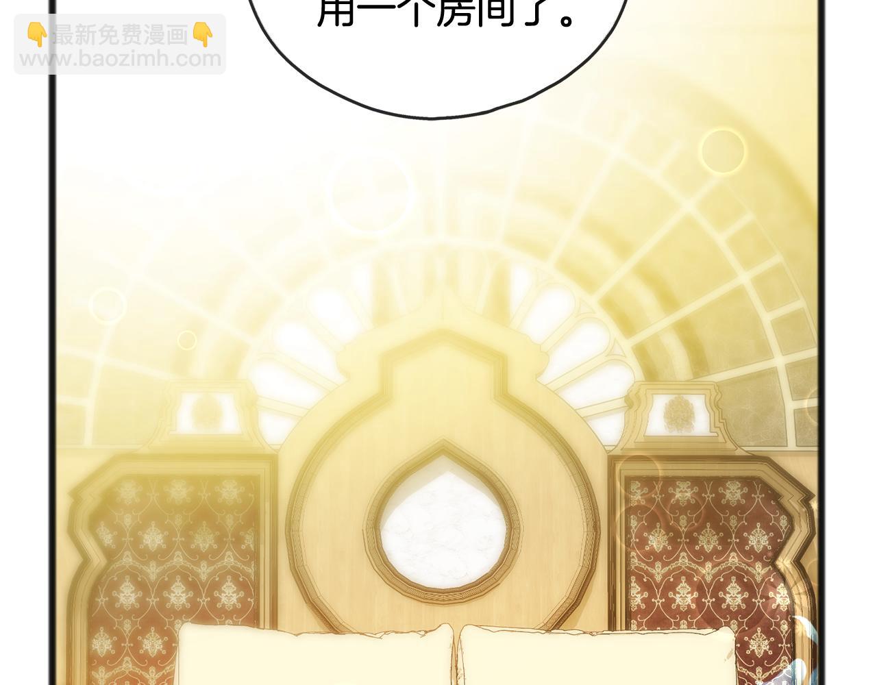 第35话 一个房间131