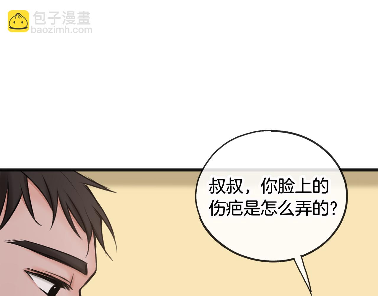 第35话 一个房间24