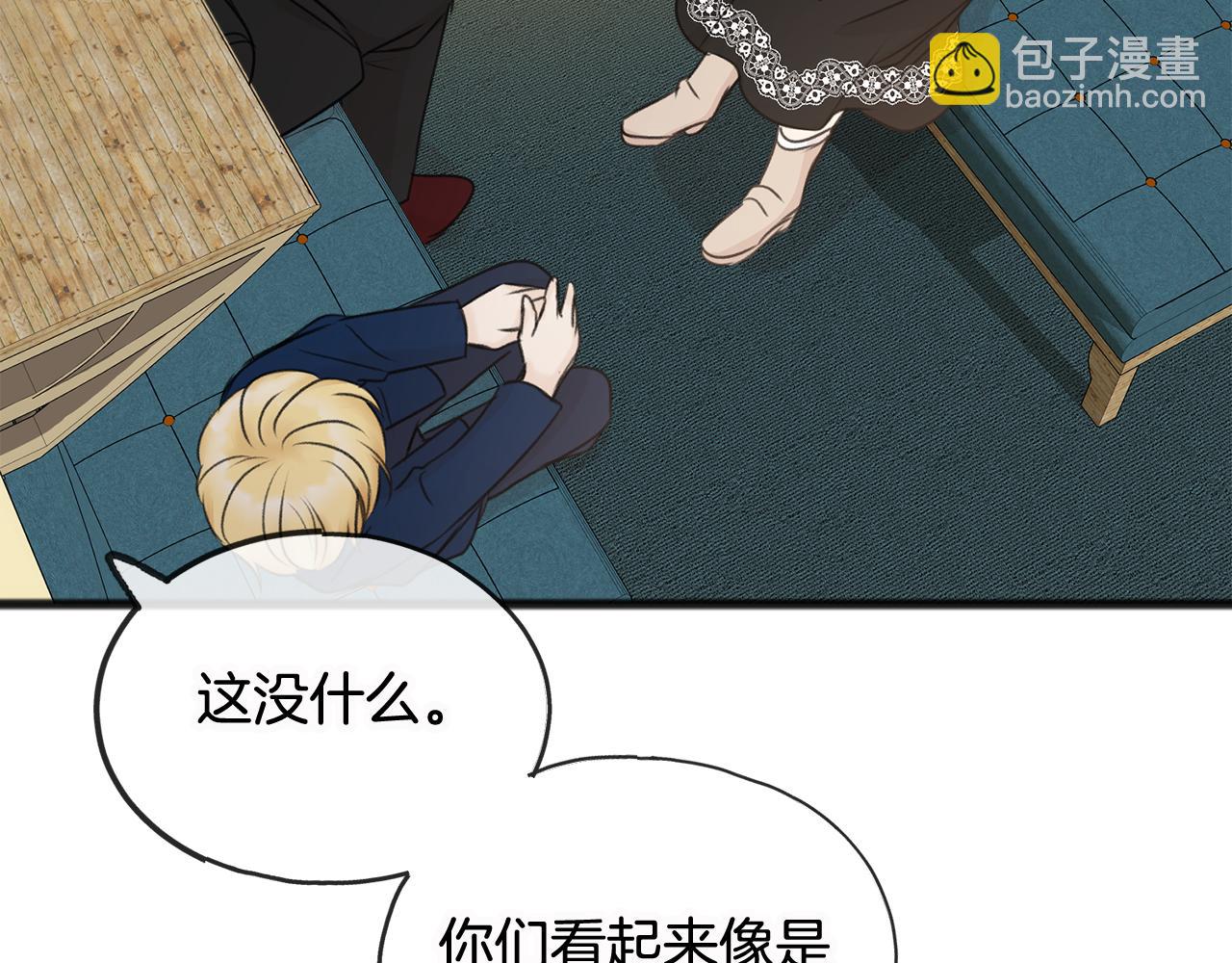第35话 一个房间32