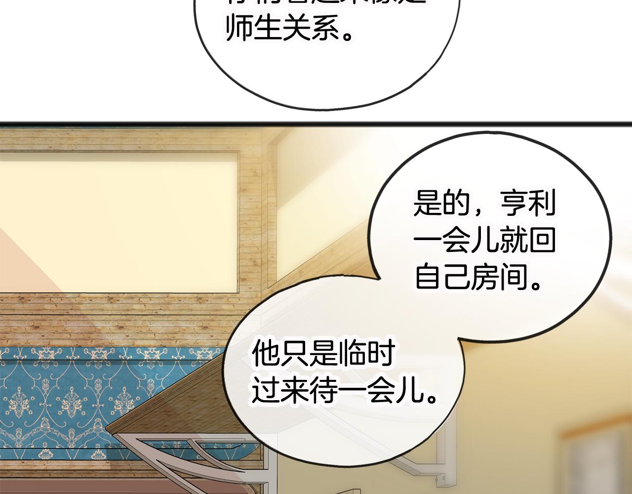 第35话 一个房间33