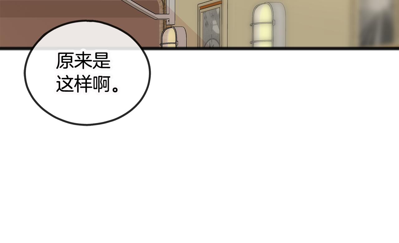 第35话 一个房间34
