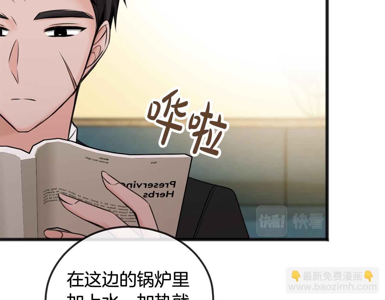第35话 一个房间37