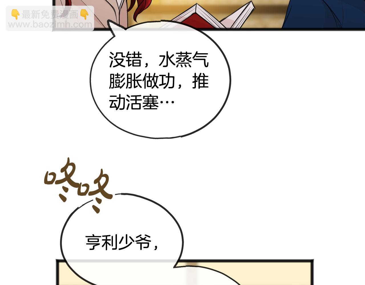 第35话 一个房间39