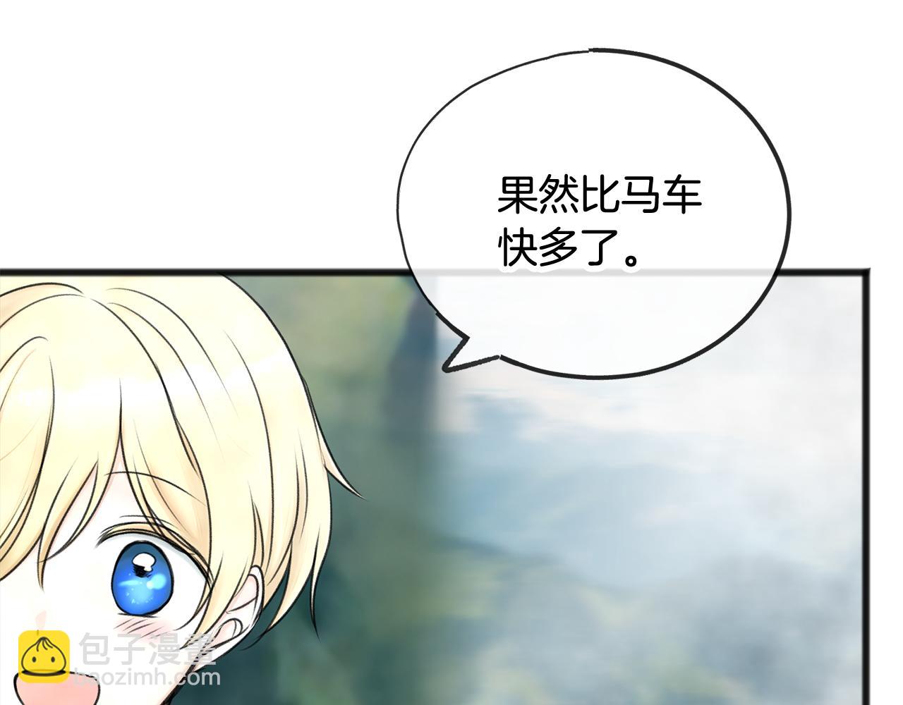 第35话 一个房间4