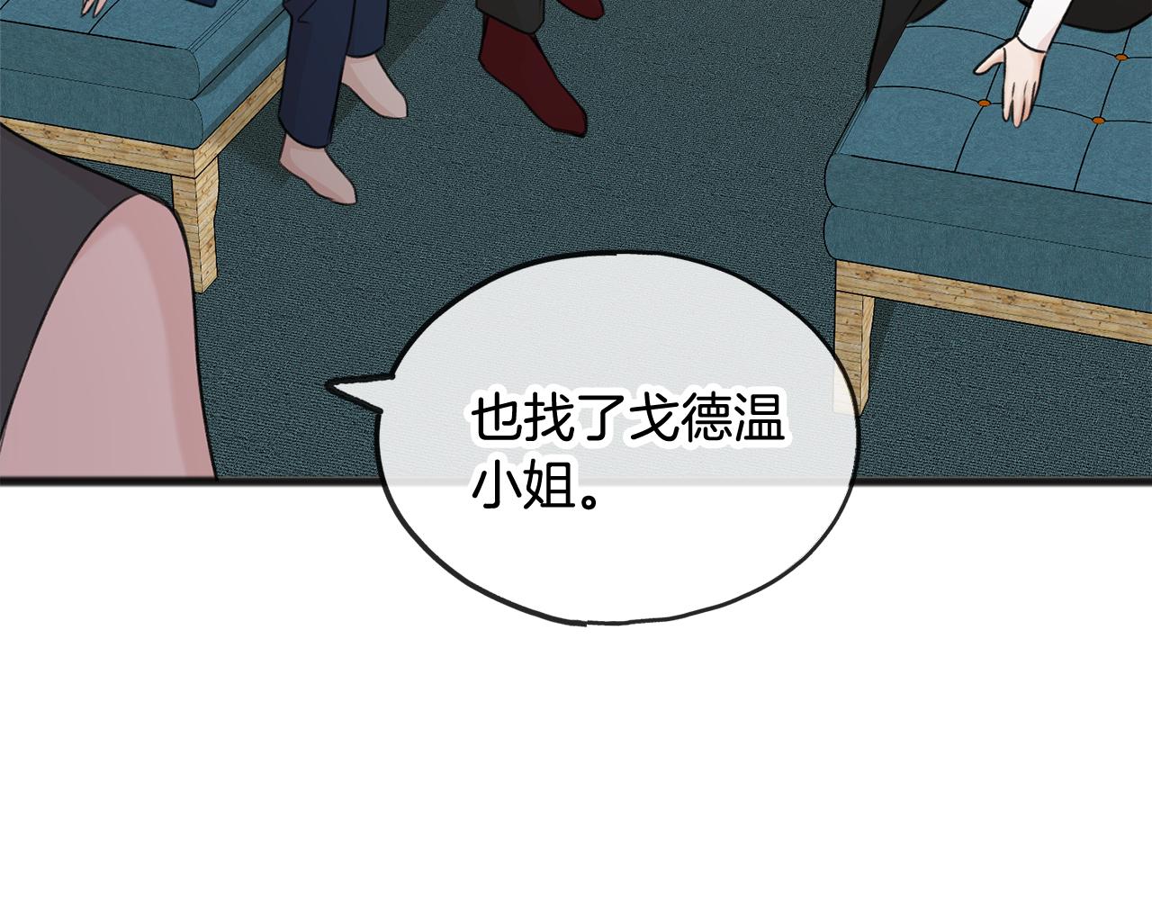 第35话 一个房间43
