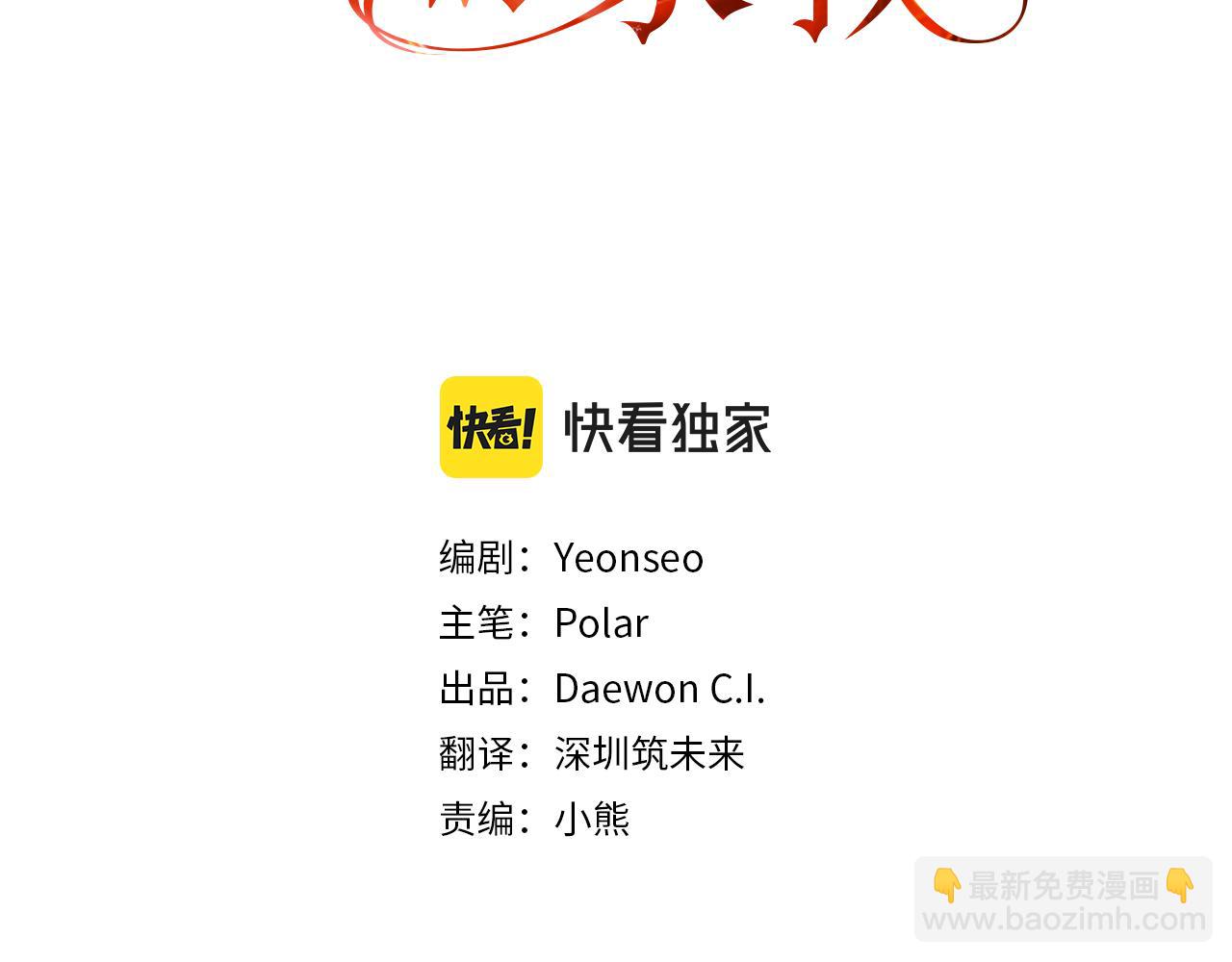第35话 一个房间52