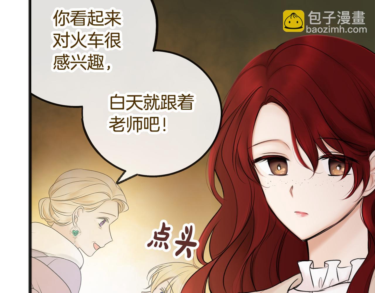 第35话 一个房间6