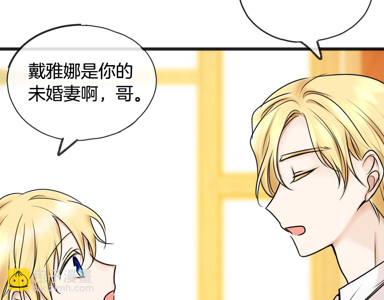 第35话 一个房间61