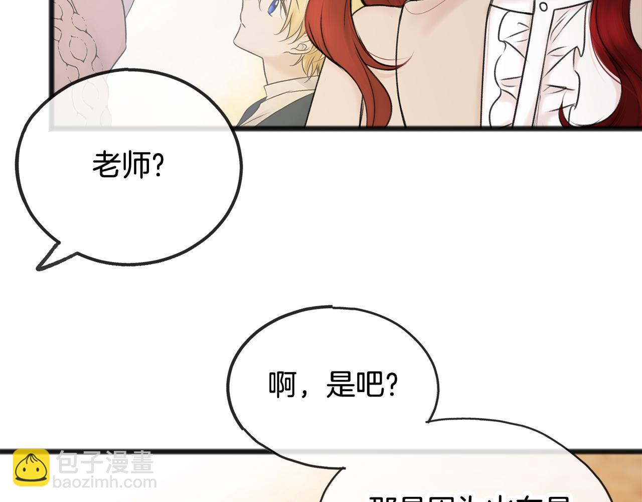 第35话 一个房间7