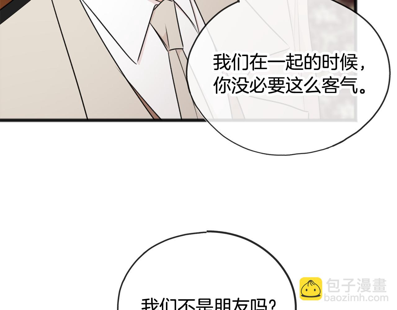 第35话 一个房间71
