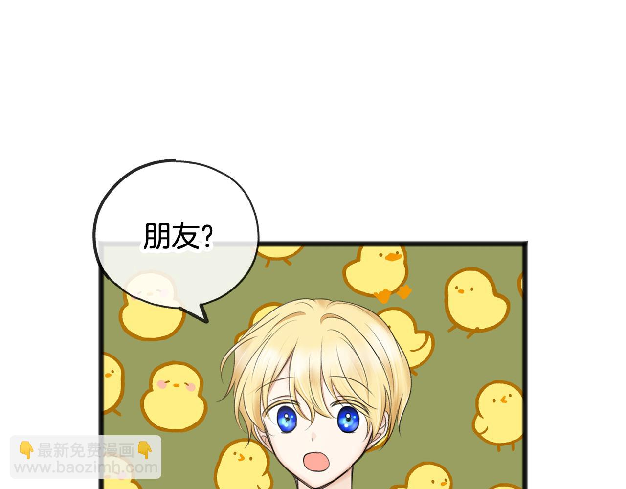 第35话 一个房间74