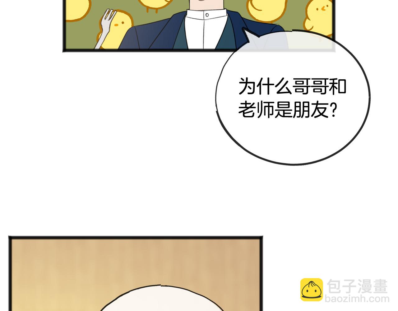 第35话 一个房间75