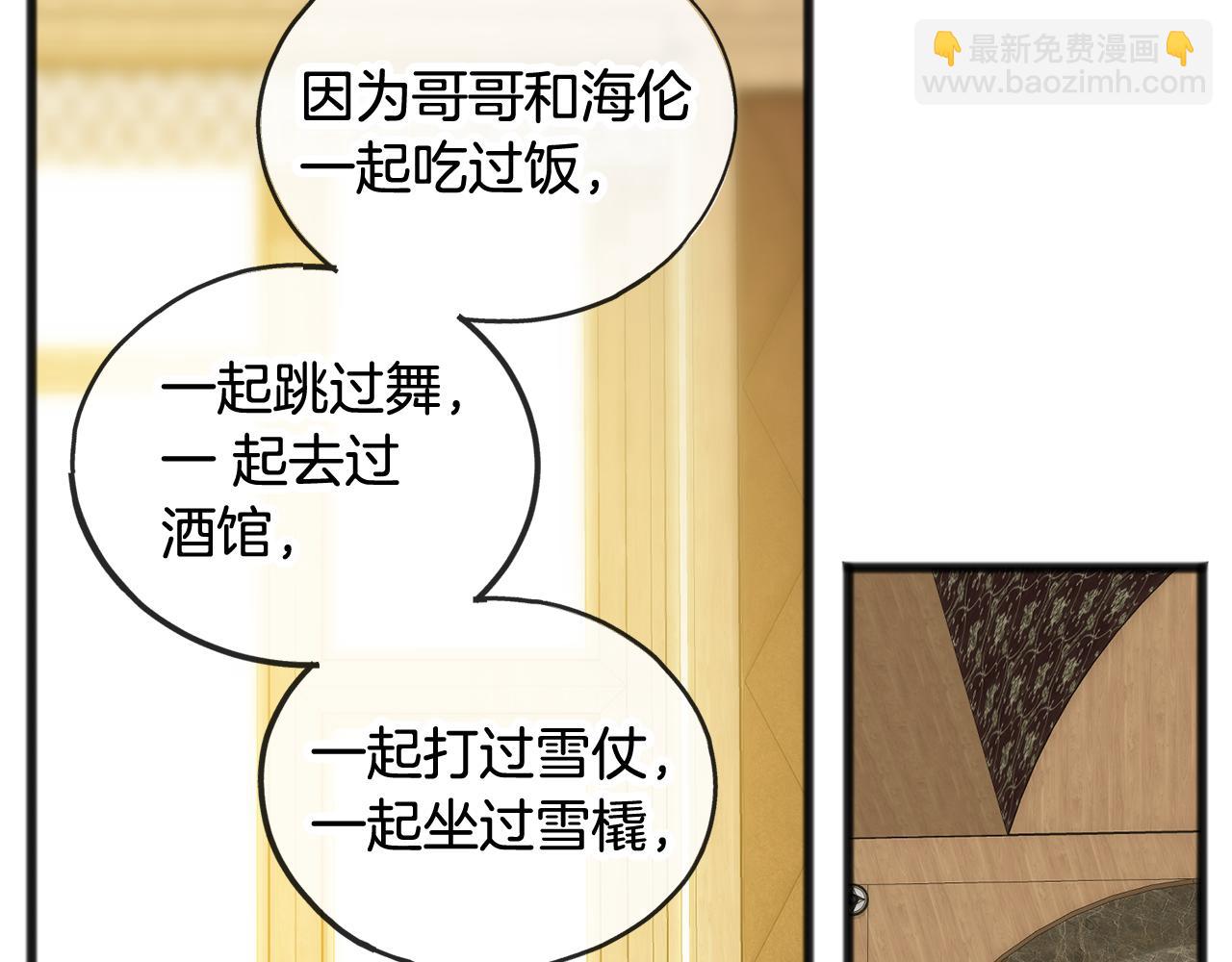 第35话 一个房间76