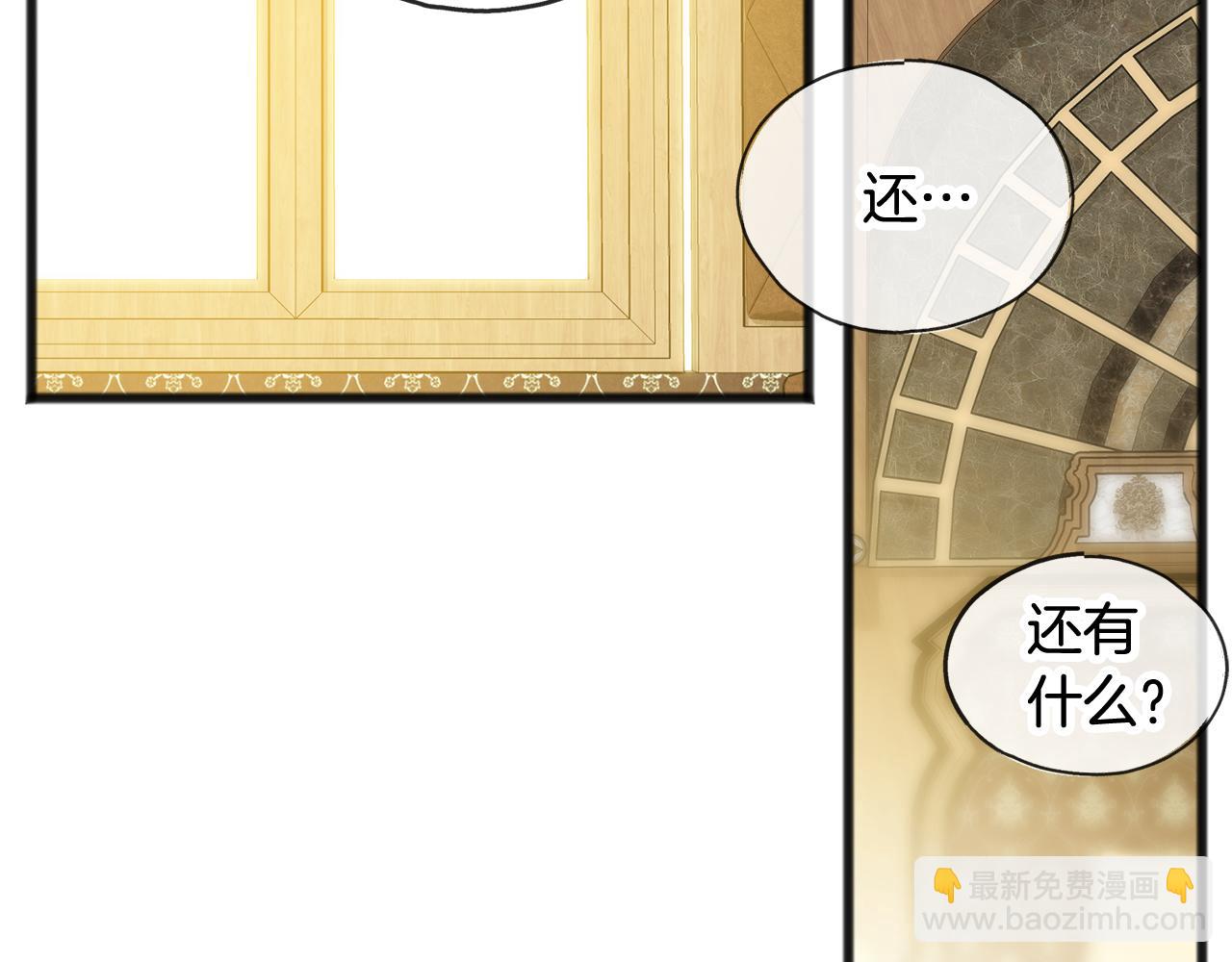 第35话 一个房间77