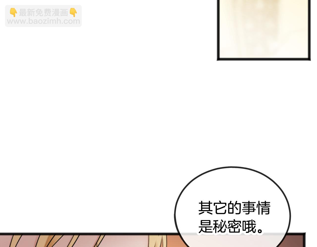 第35话 一个房间78