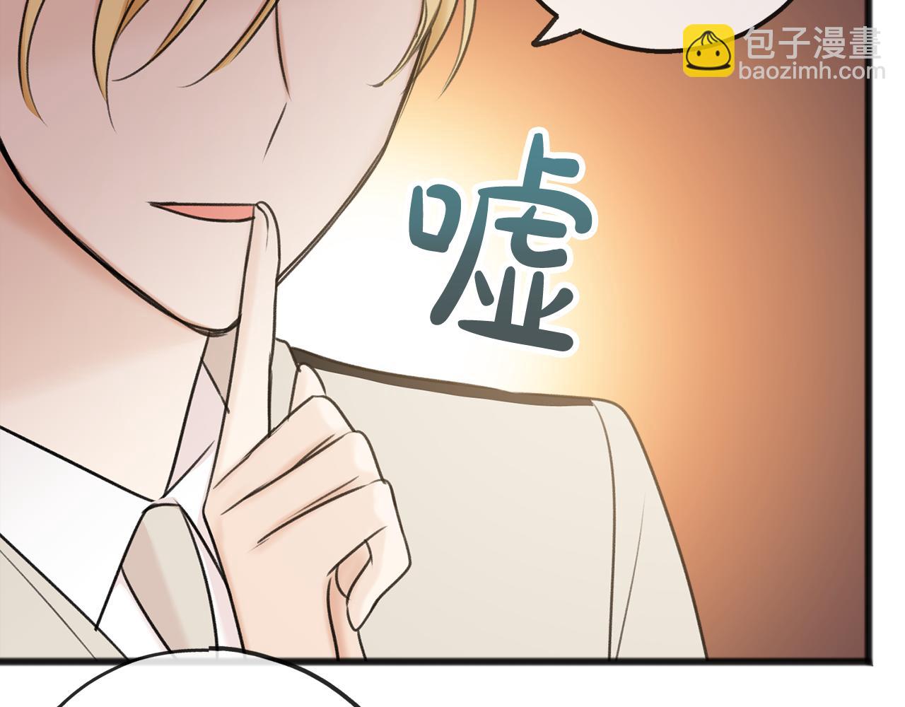 第35话 一个房间79
