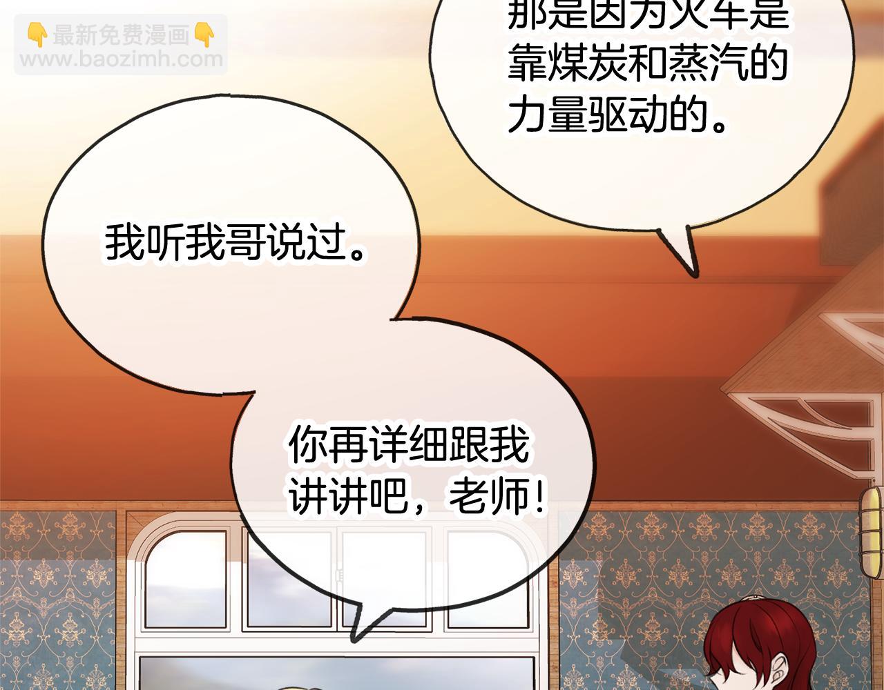 第35话 一个房间8