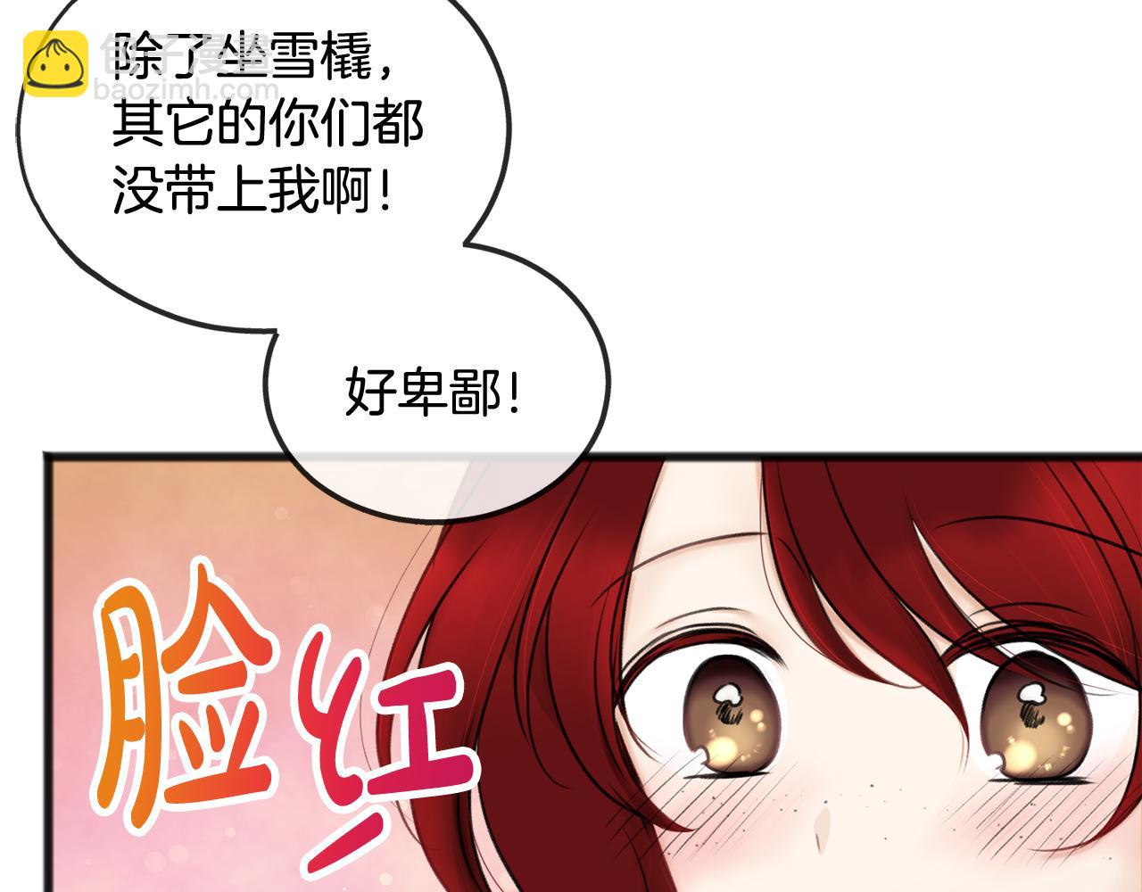 第35话 一个房间80