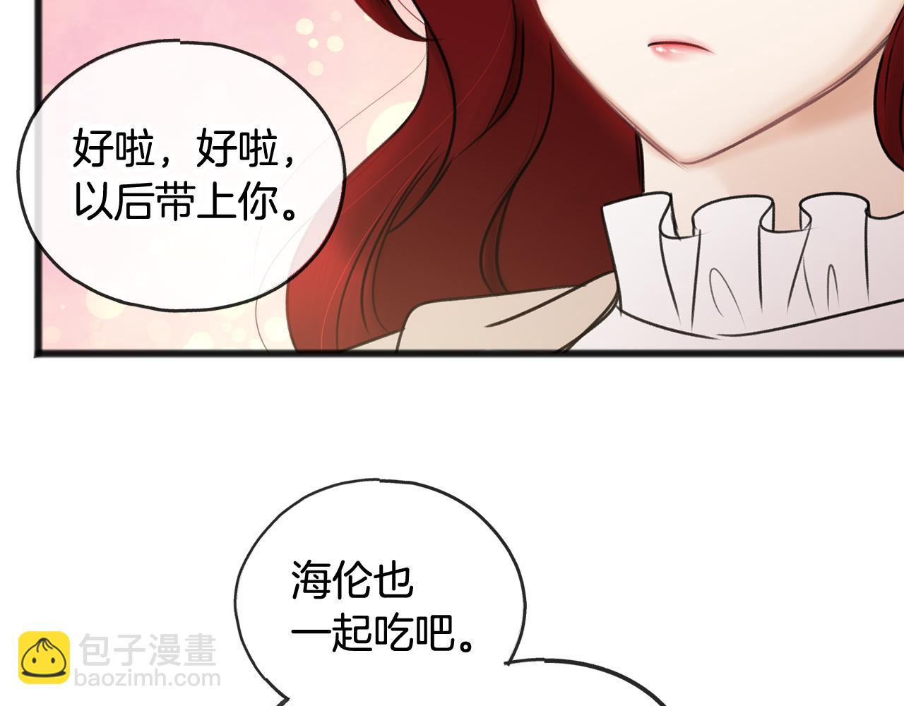 第35话 一个房间81