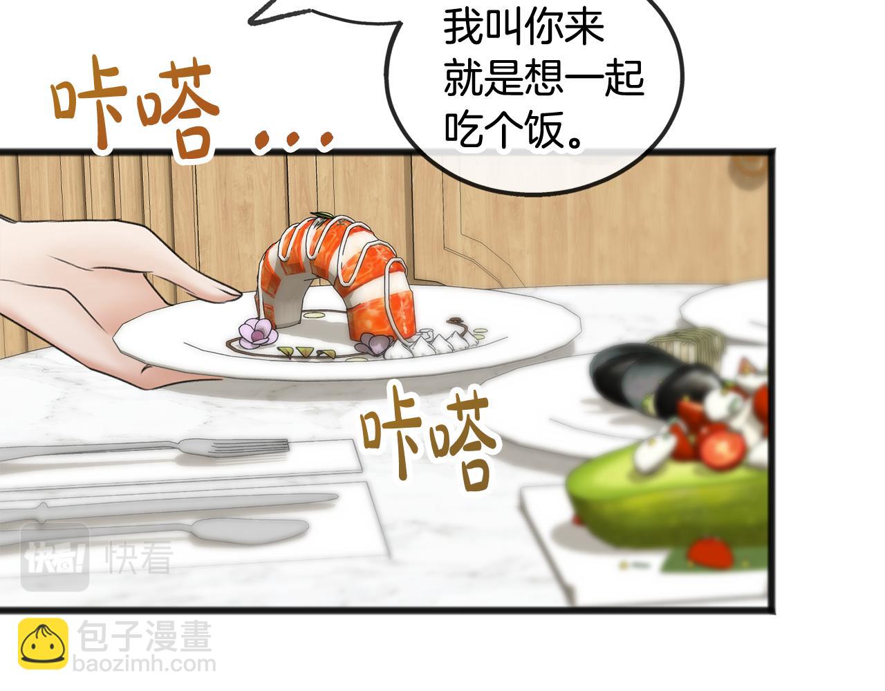 第35话 一个房间82