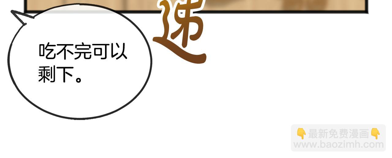 第35话 一个房间84