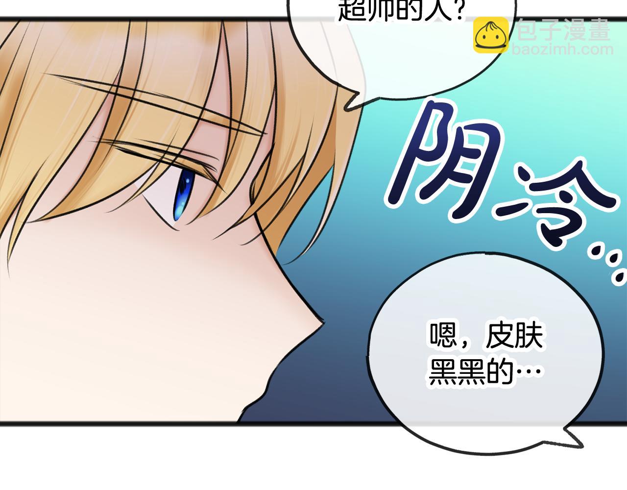第35话 一个房间87