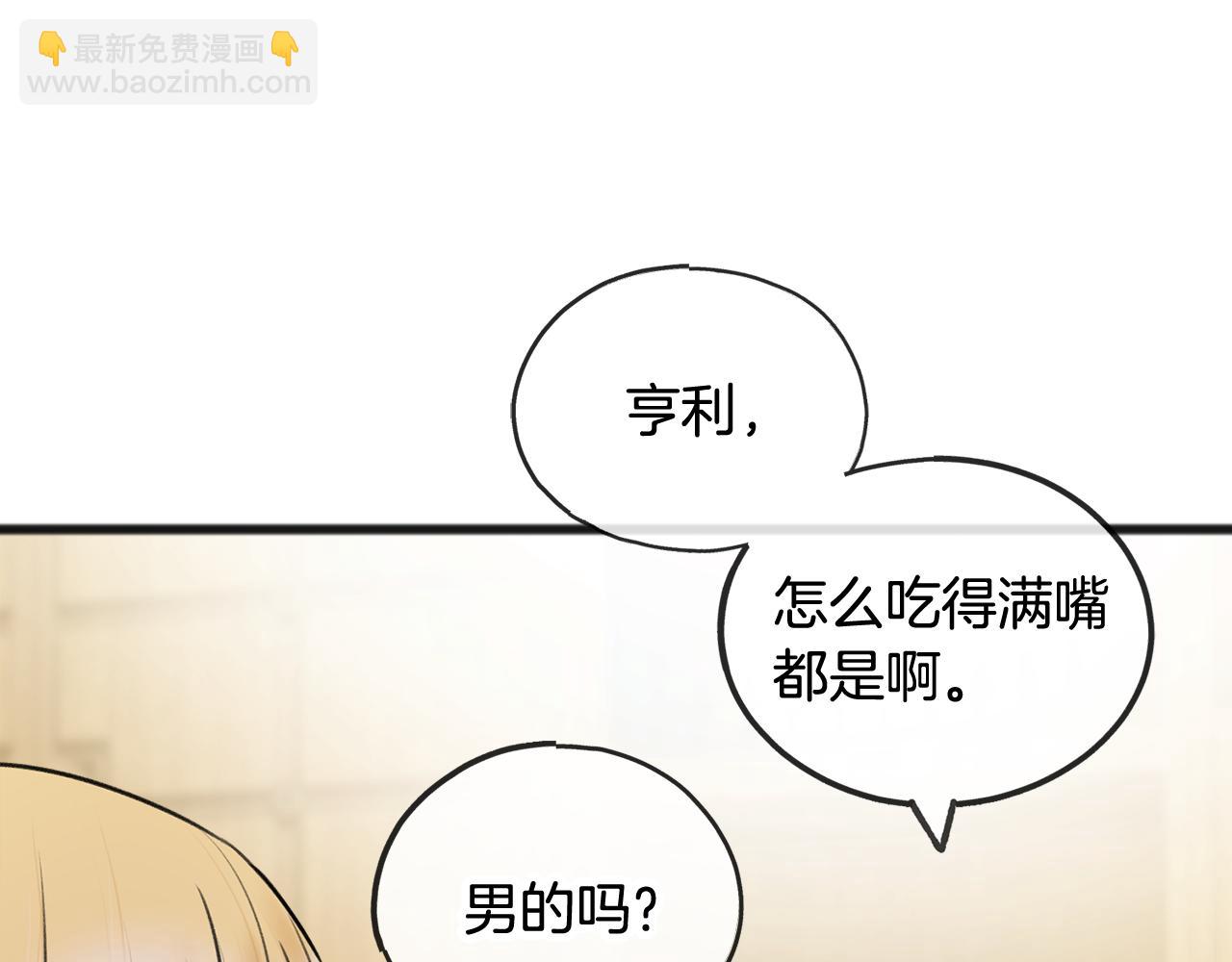 第35话 一个房间88