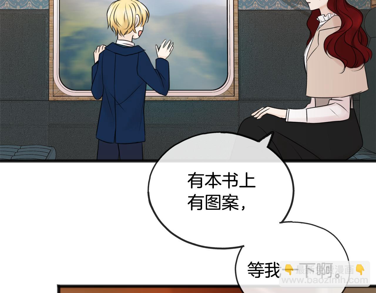第35话 一个房间9