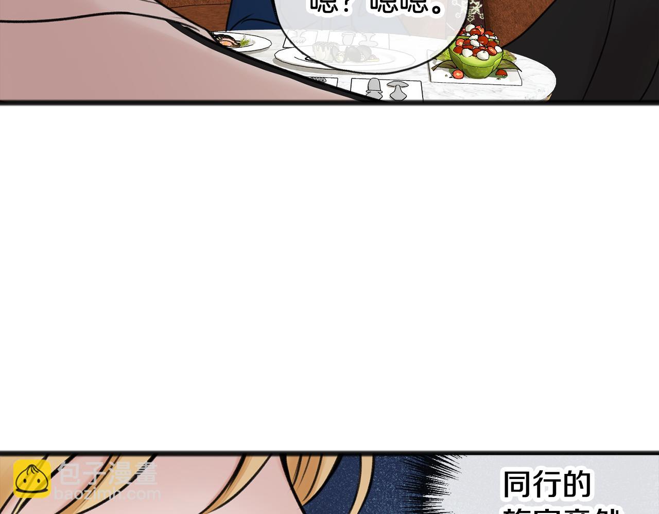 第35话 一个房间90