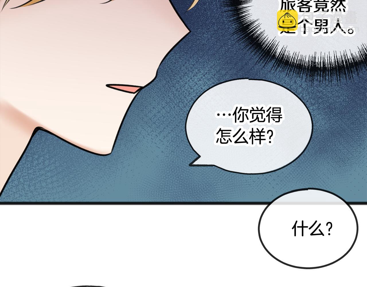 第35话 一个房间91
