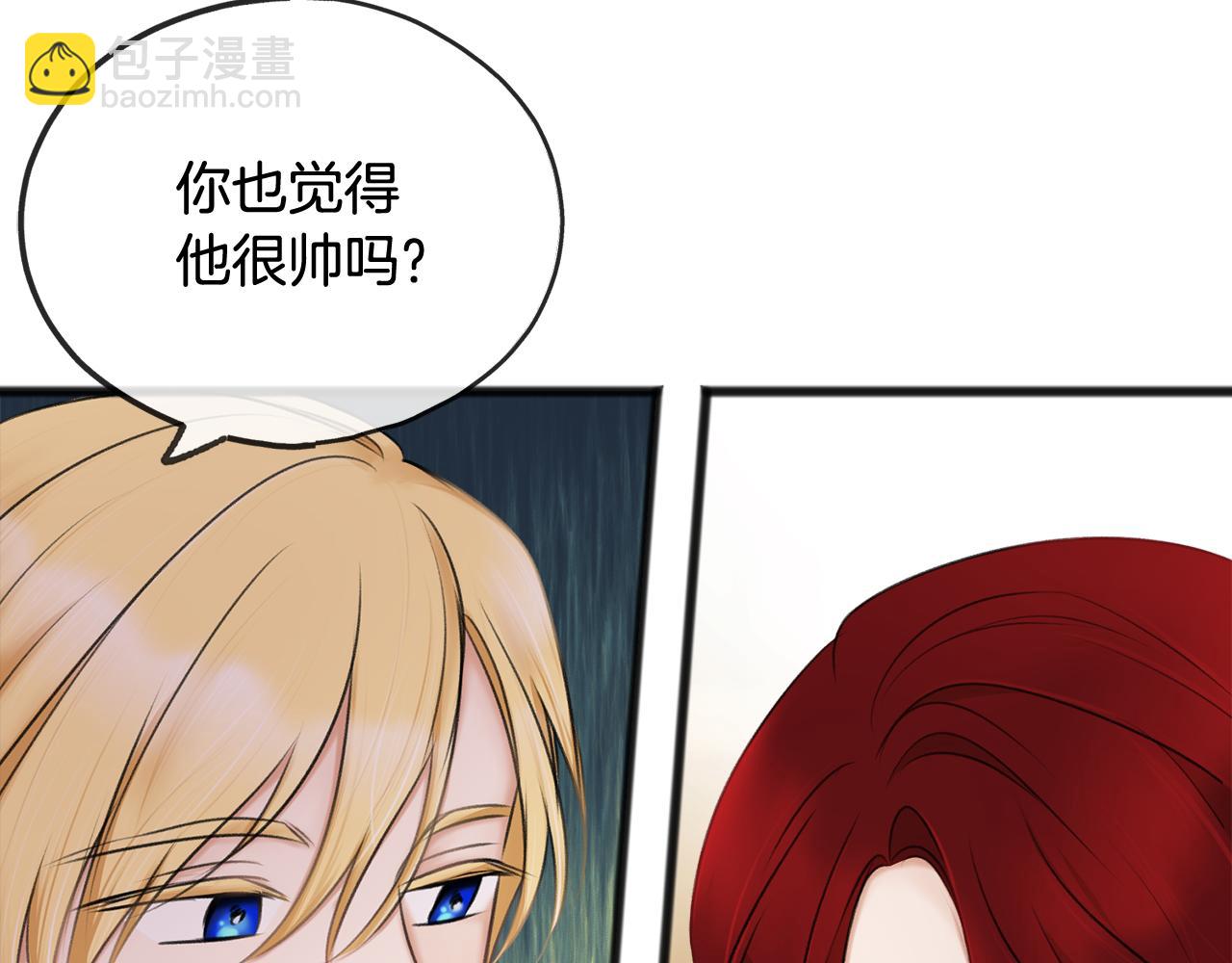 第35话 一个房间92