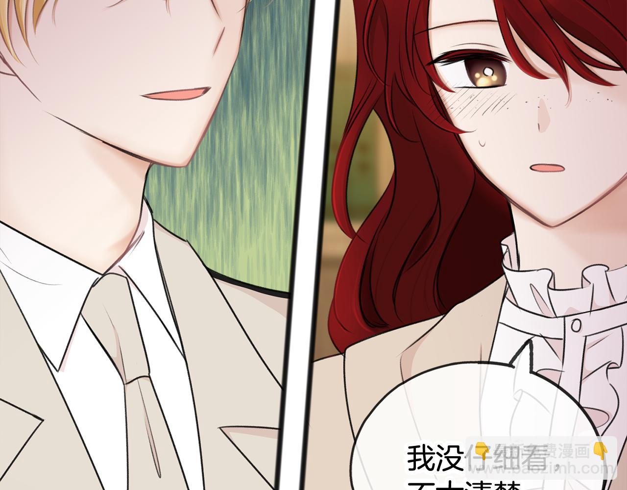 第35话 一个房间93