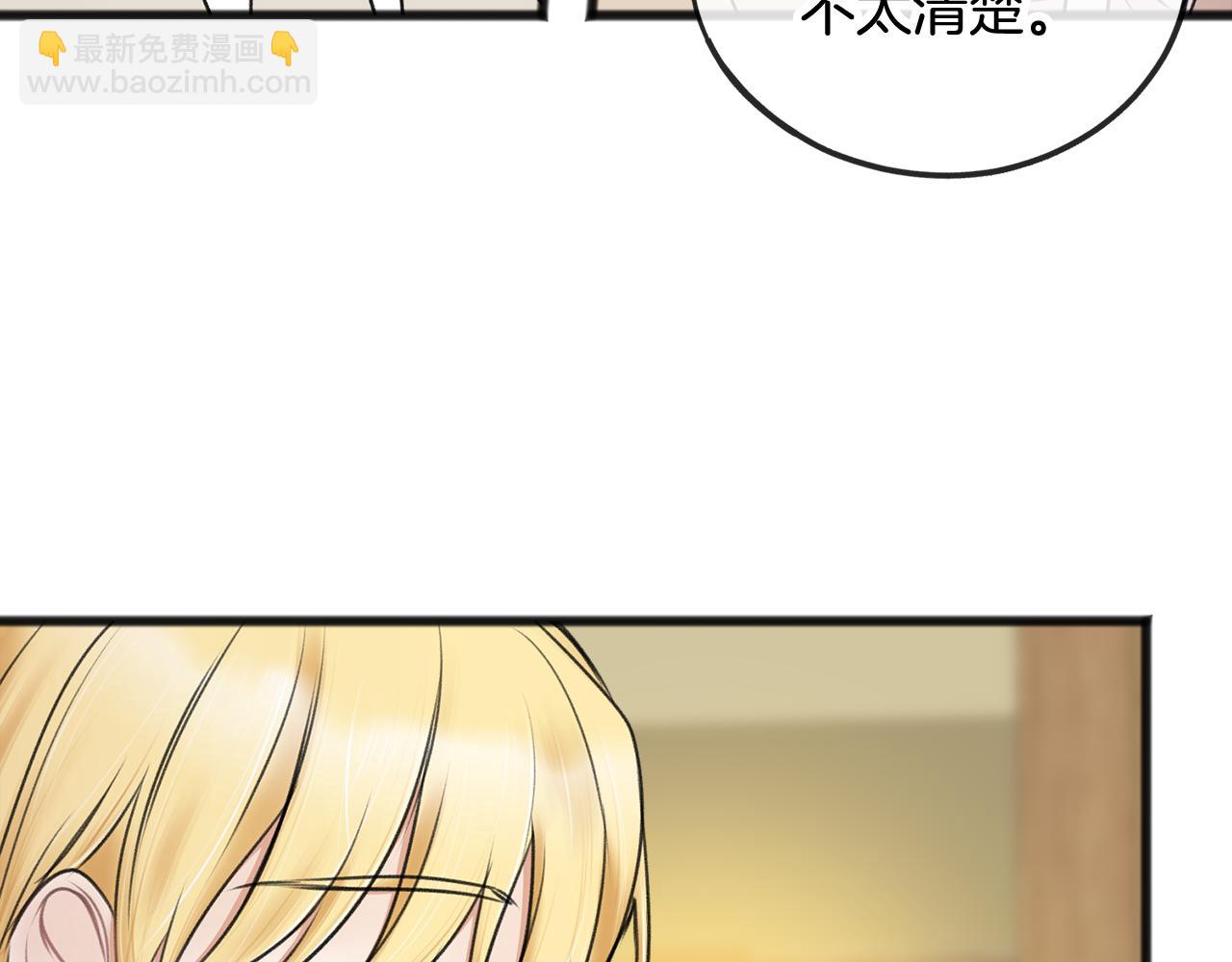 第35话 一个房间94