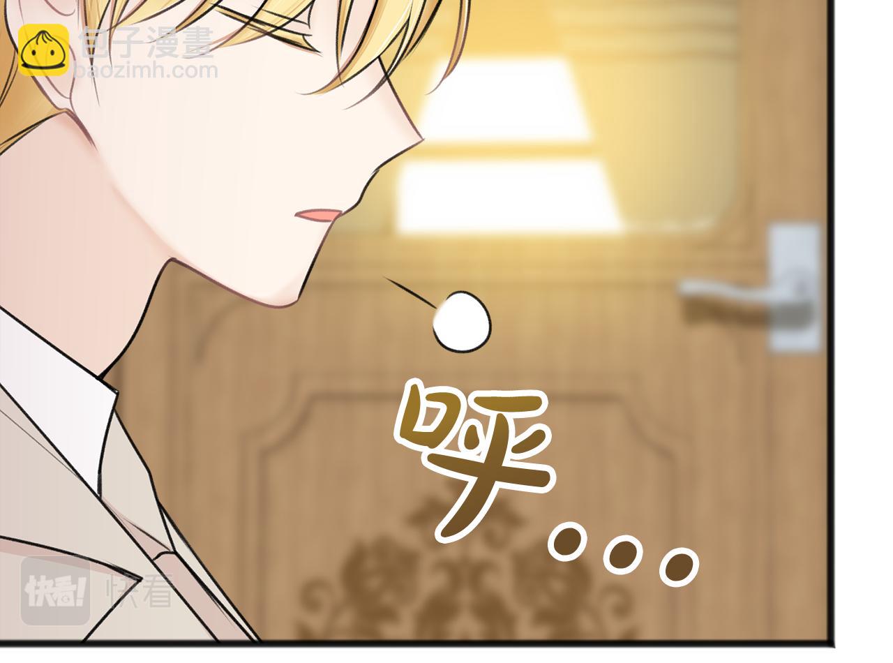 第35话 一个房间95