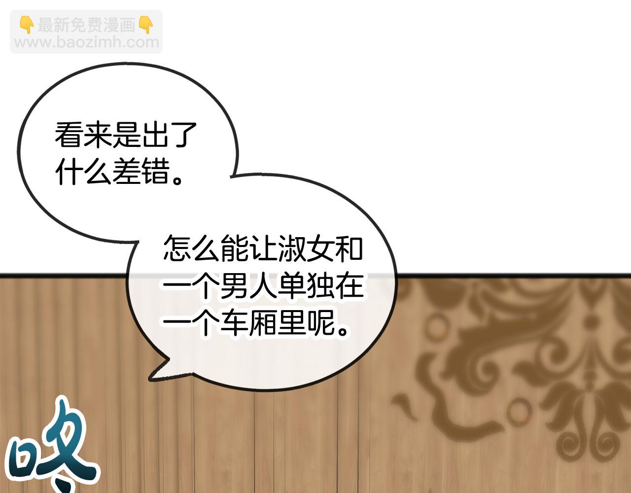 第35话 一个房间96