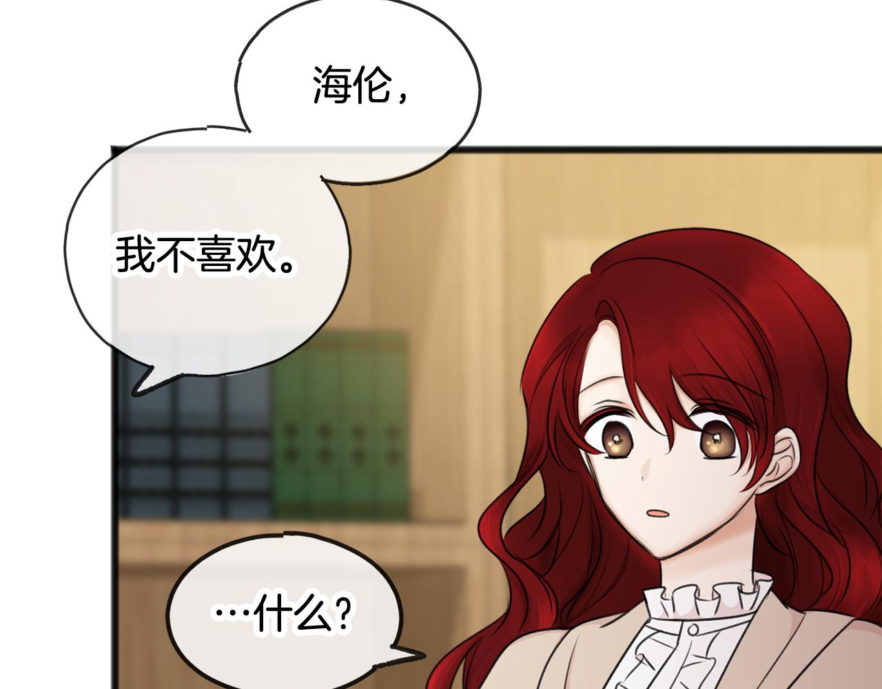 第35话 一个房间98