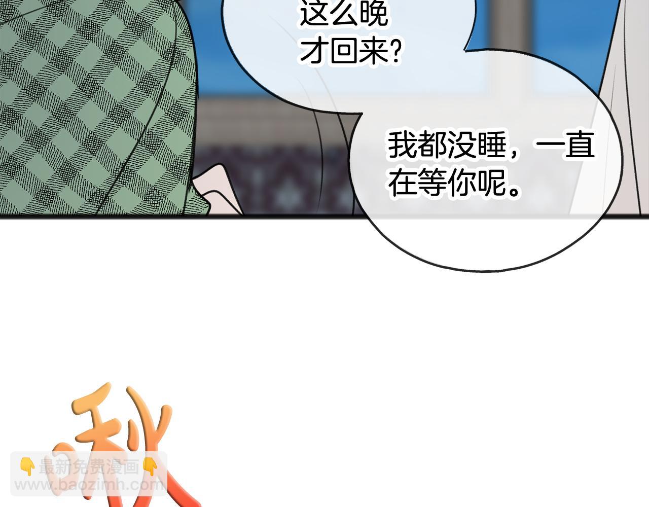 第36话 晚安121