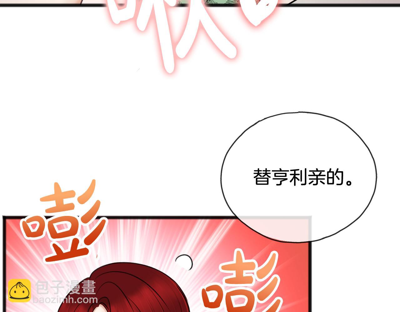 第36话 晚安132