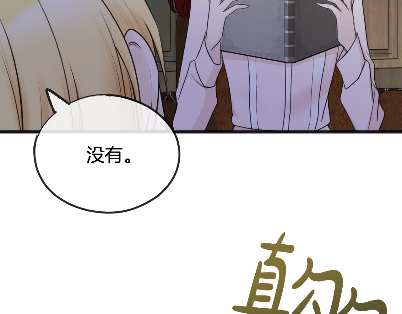 第36话 晚安17