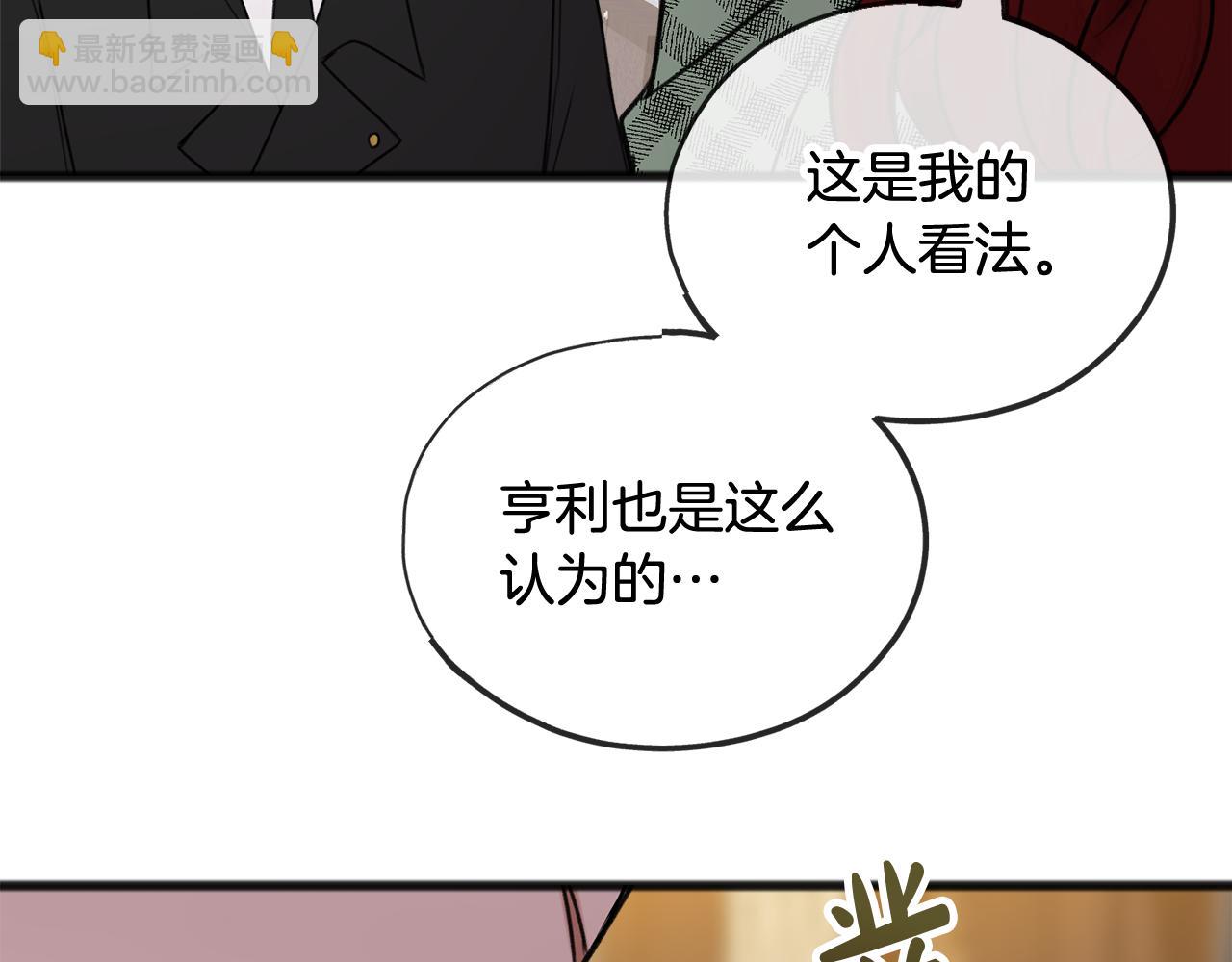 第36话 晚安66
