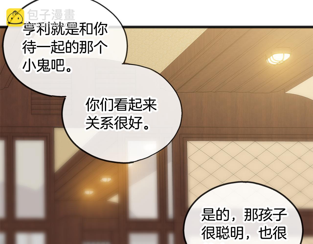 第36话 晚安72