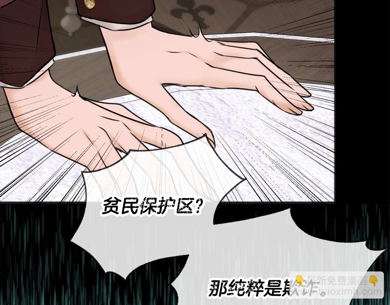 第38话 见姐姐1
