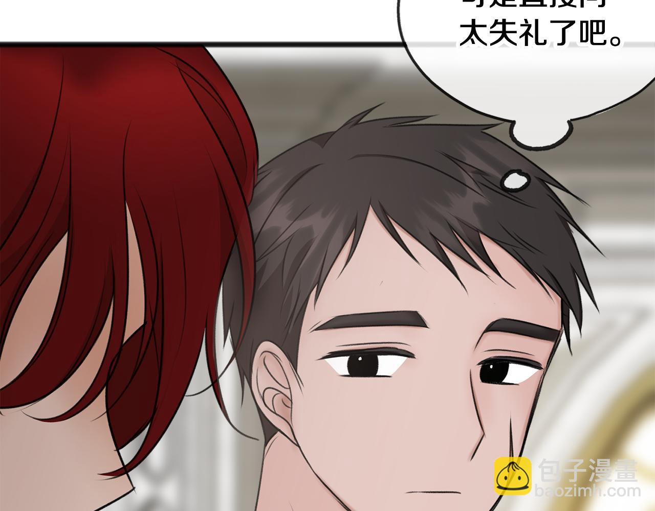 第38话 见姐姐101