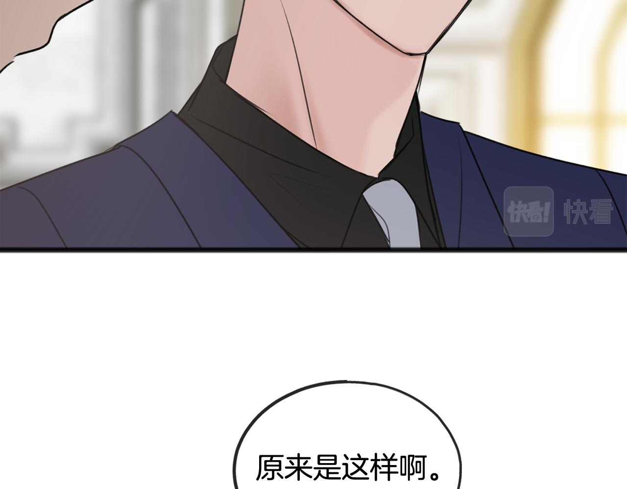 第38话 见姐姐102