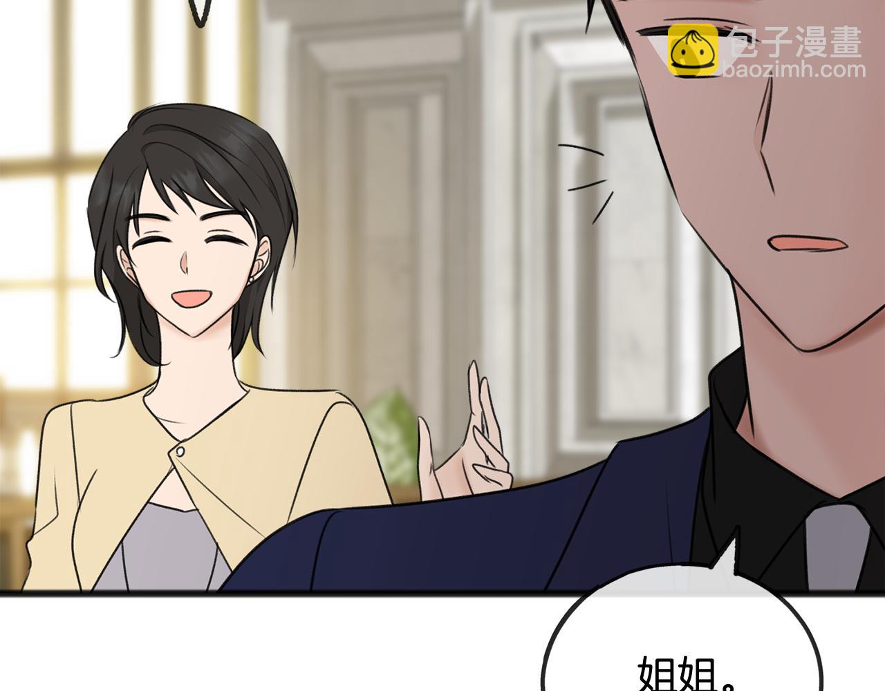 第38话 见姐姐110